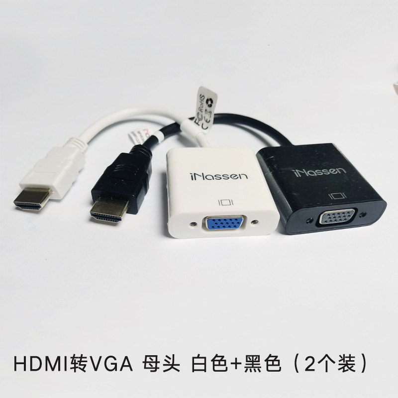 HDMI转VGA电脑机顶盒1080P转接线