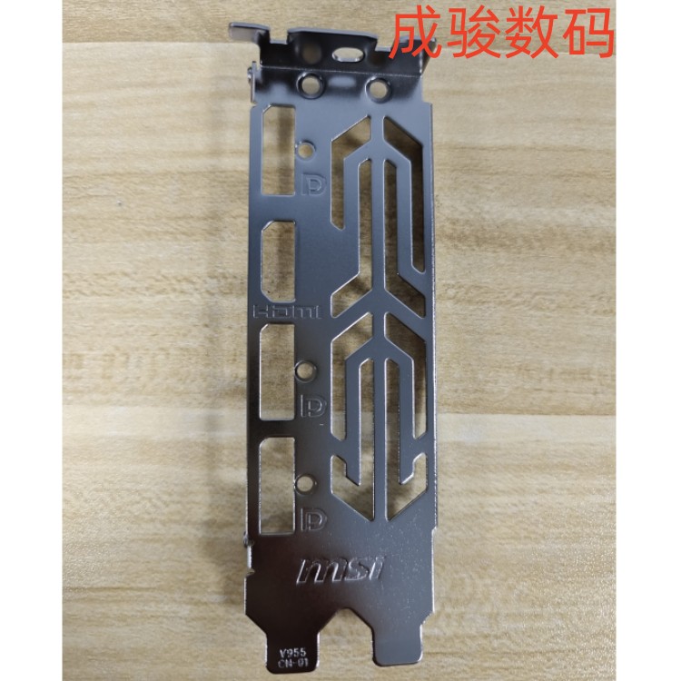 微星 GTX 1660 SUPER GAMING X 原装挡板档条 魔龙 挡片挡板 v955 电脑硬件/显示器/电脑周边 其它电脑周边 原图主图