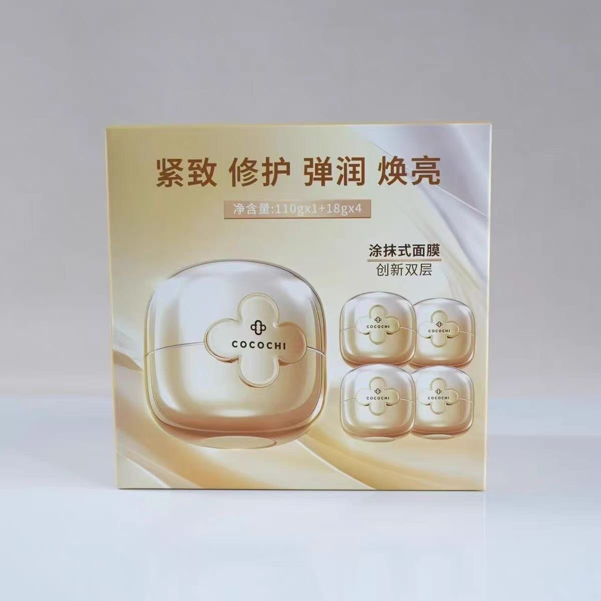 【正品】cocochi蔻蔻琪第二代AG抗糖小金罐涂抹面膜保湿补水182g