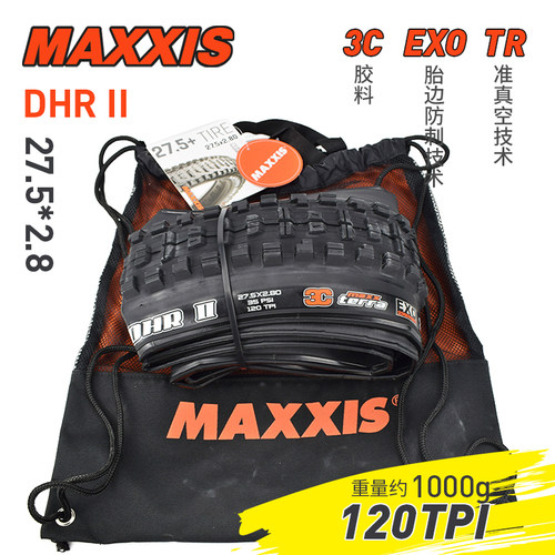 玛吉斯DHF DHR 27.5x2.8山地车折叠防刺DH速降自行车真空外胎轮胎