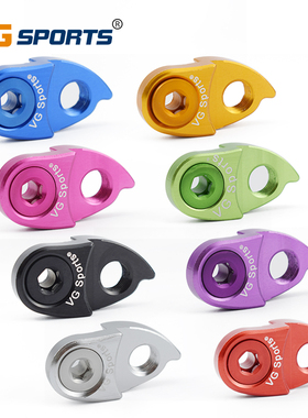 VG SPORTS 山地公路自行车尾钩延长器后勾CNC加长吊耳飞轮改装42T