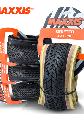玛吉斯GRIFTER 120tpI 折叠外胎MAXXIS20x2.1/2.3/29x2.0复古黄边