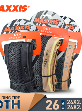 maxxis玛吉斯DTH26x2.3 20x1.75山地车外胎DJ土坡车折叠复古黄边