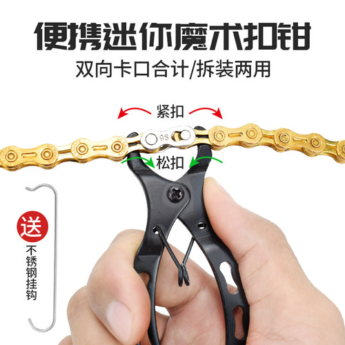 魔术扣拆装工具便携，专业