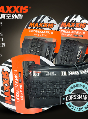 maxxis玛吉斯CROSSMARK2627.5 29山地车折叠防刺十字真空越野外胎
