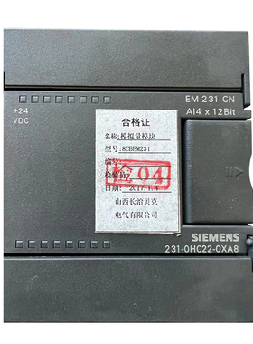 8CBEM231模拟量模块 长治贝克煤矿用PLC扩展模块控制器