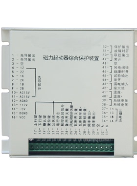 ZKJB-Q1磁力起动器综合保护装置 煤矿井下用防爆启动器保护器