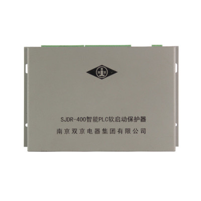 SJDR-250智能PLC软启动保护器SJDR-315南京双京SJDR-400保护装置