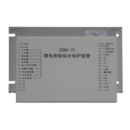 济源煤炭高压JGBA-3T馈电智能综合保护装置JGBA-T安装操作视频