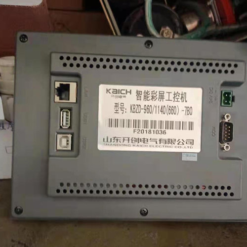 KBZD-960/1140(660)-7B0智能彩屏工控机 开创矿用防爆电气配件