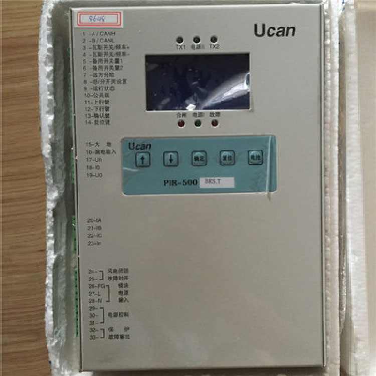 上海颐坤PIR-500馈电开关综合保护装置PIR-500R矿用防爆保护器