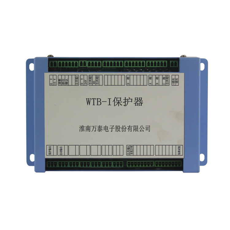 WTB-I保护器ZBZ2-10/1140(660)M 淮南万泰煤矿用防爆保护装置
