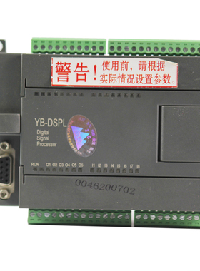 YB-DSPL/12-1.2移变信号数字处理中心 泰安众诚煤矿防爆电气配件