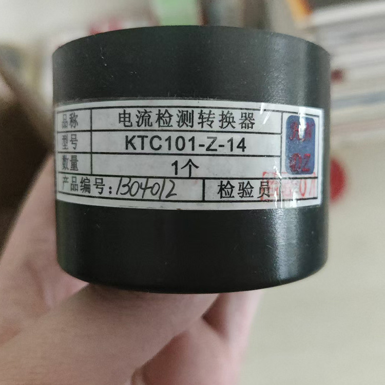 KTC101-Z-14电流检测转换器 天津华宁煤矿井下用安全监控系统