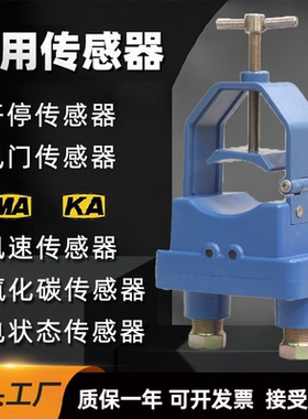 GFK30煤矿用风门开停传感器GKT5L开闭状态GKD127V馈电开关通风机