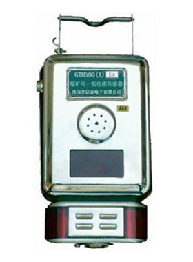 GJC4(A)煤矿用甲烷传感器 淮南启迪监测气体浓度固定式测量仪表