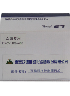 众诚G7F-AD2A模拟量控制模块/AD模块/A/D2A BXBD-800/1140(660)