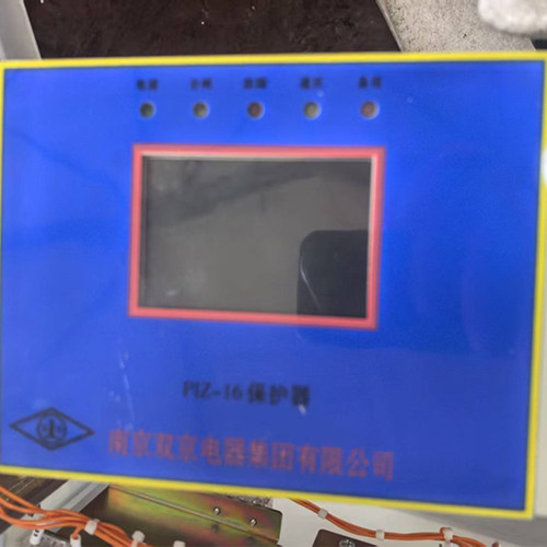 南京双京PIZ-16保护器 煤矿井下用防爆开关保护装置