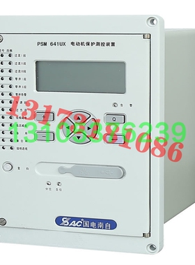 议价PSM641UX电动机保护测控装置PS690U系列国电南自电力电机原厂