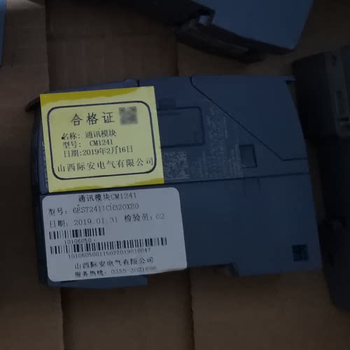 CM1241通讯模块 山西际安电气矿用通信电气配件厂家