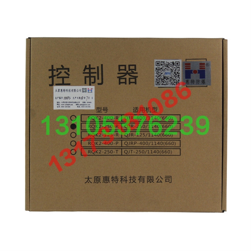 议价RQK2-250-R控制器 太原惠特矿用软起动器开关保护器原厂