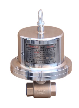 安徽恒泰DFB20/7矿用隔爆型电动球阀 适用于洒水降尘装置