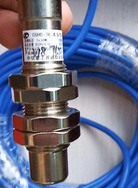 CGHC-(B)本安型磁性传感器 中信重工开诚煤矿安全监控系统