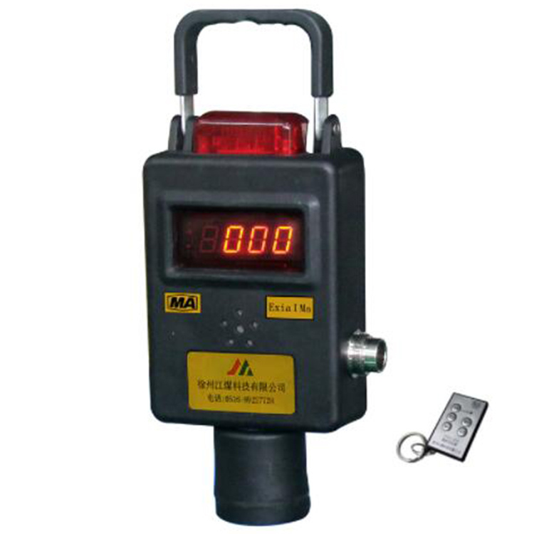 GLH200(B)硫化氢传感器GLH200(X)江煤GLH200X(A)实时显示检测浓度