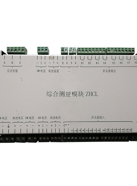 ZHCL综合测量模块 煤矿井下用防爆开关电气配件