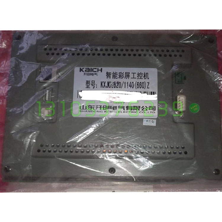 KXJD-620/1140(660)Z智能彩屏工控机山东开创电气矿用开关显示屏
