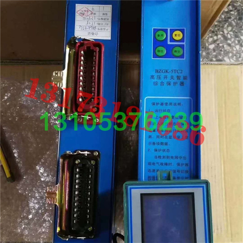 议价BZGK-5TC2高压开关智能综合保护器5TC3矿用防爆保护装置6原厂