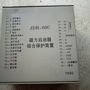 上海华荣矿用防爆起动器保护器 置 JDB 60C磁力启动器综合保护装