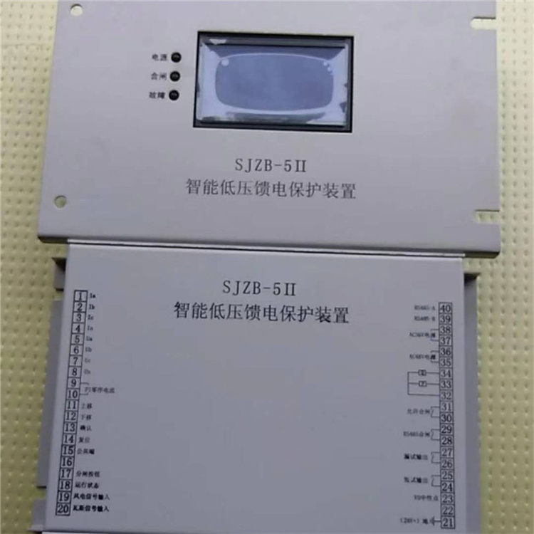 SJZB-5II智能低压馈电保护装置 济源世纪煤矿用防爆开关保护器