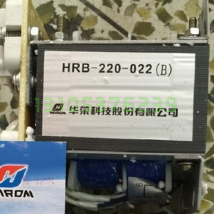 控制变压器22B上海防爆煤矿1140V 华荣科技HRB 220 660V 022