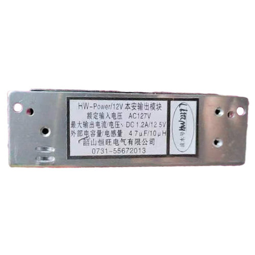 韶山恒旺HW-Power/12V本安输出电源HW-Power/5V矿用输出电源