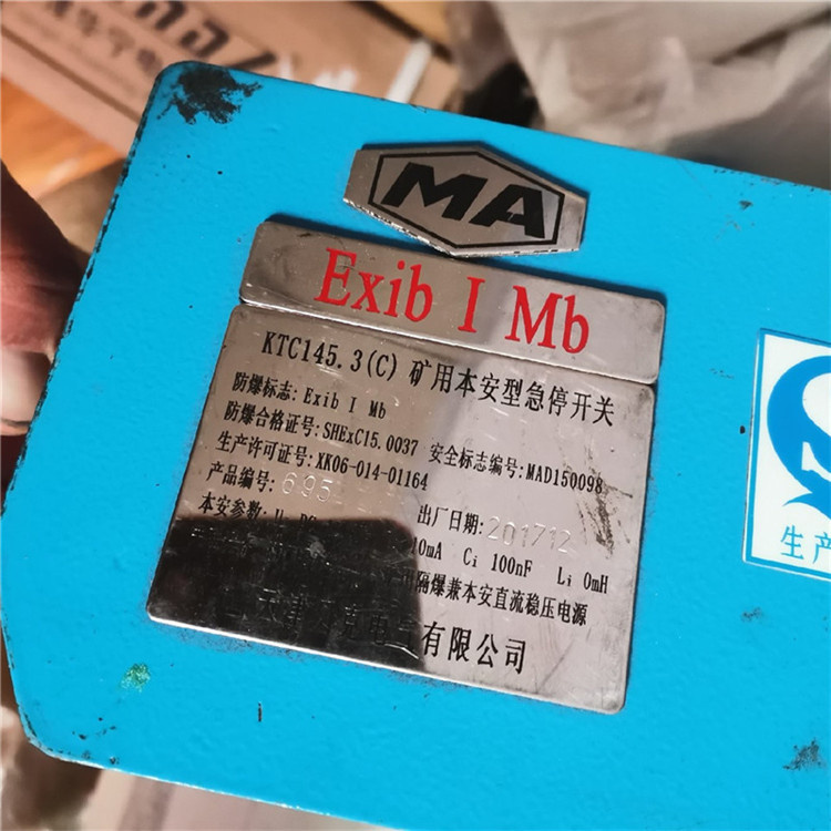 天津贝克KTC145.3矿用本安型急停开关KTC145.3(C)厂家出售