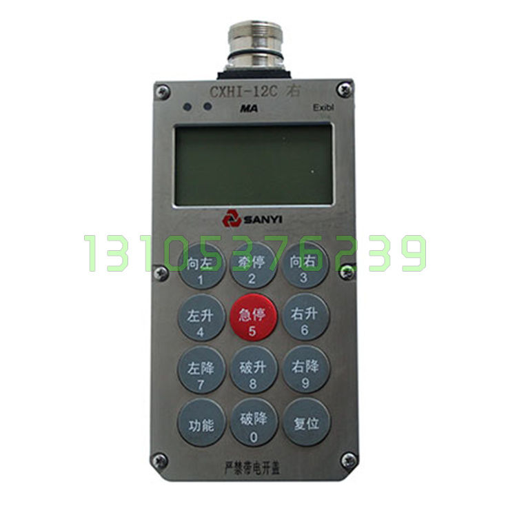 三一重型装备CXH1-12C操作箱