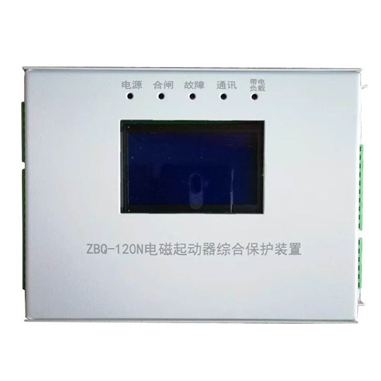 ZBQN-200T电磁起动器综合保护器ZBQN-80T-2矿用防爆保护装置