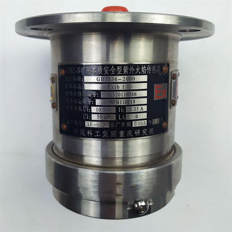 重庆煤科院GHZ-S矿用本质安全型紫外火焰传感器正确操作介绍