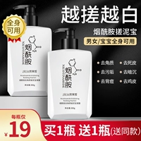 Мужская отшелушивающая универсальная грязь для ванн содержит никотиновую кислоту для всего тела