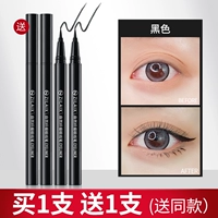 Slim Proder (купить 1 получить 1 бесплатно] 2 черных кусочках