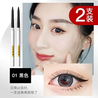 01 черный*2 филиал [купить 1 Get 1 Get 1]