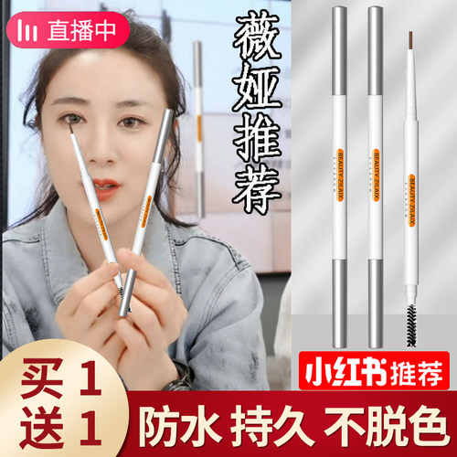 限量买1支送1支同款，拍下选色，送完即止！