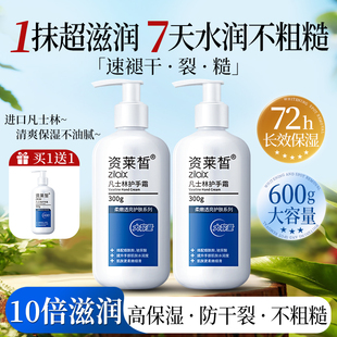 凡士林护手霜长效滋润保湿 女专用 旗舰店官方秋冬季 防干裂粗糙男士