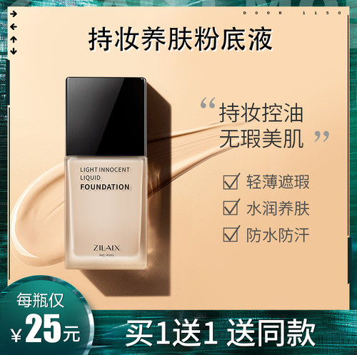 限量买1瓶送1瓶，数量有限！送完即止！