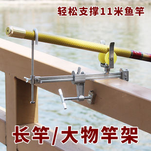 新款桥钓炮台护栏万向长竿大物竿钓鱼支架 圆形栏杆多功能架杆器