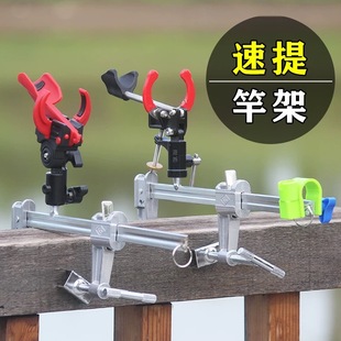 桥钓支架筏竿炮台支架手杆手竿鱼竿架竿架杆桥上船钓栏杆钓鱼支架