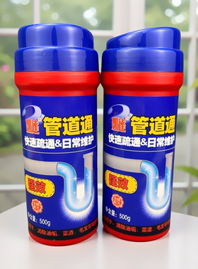 中山凯达管道通500g厨房下水道