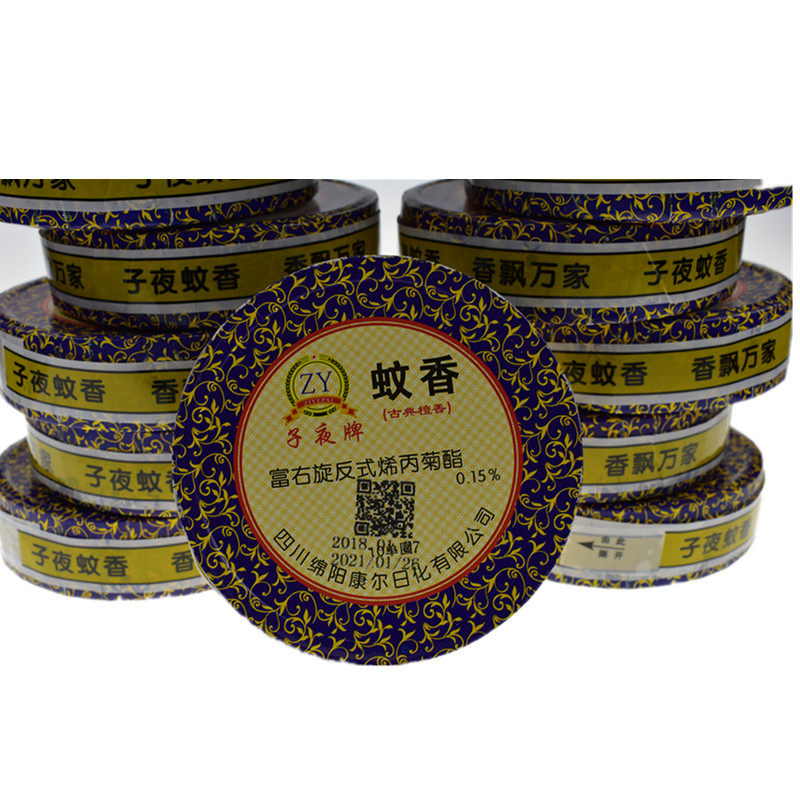 子夜牌檀香蚊香细蚊香蚊香子夜拍檀香型 5双盘檀香熏香整箱30盒i.