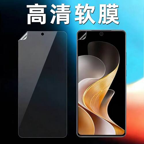 适用于VIVO S19手机高清软膜S18e防刮保护膜V2364A非钢化PET塑料屏幕贴膜